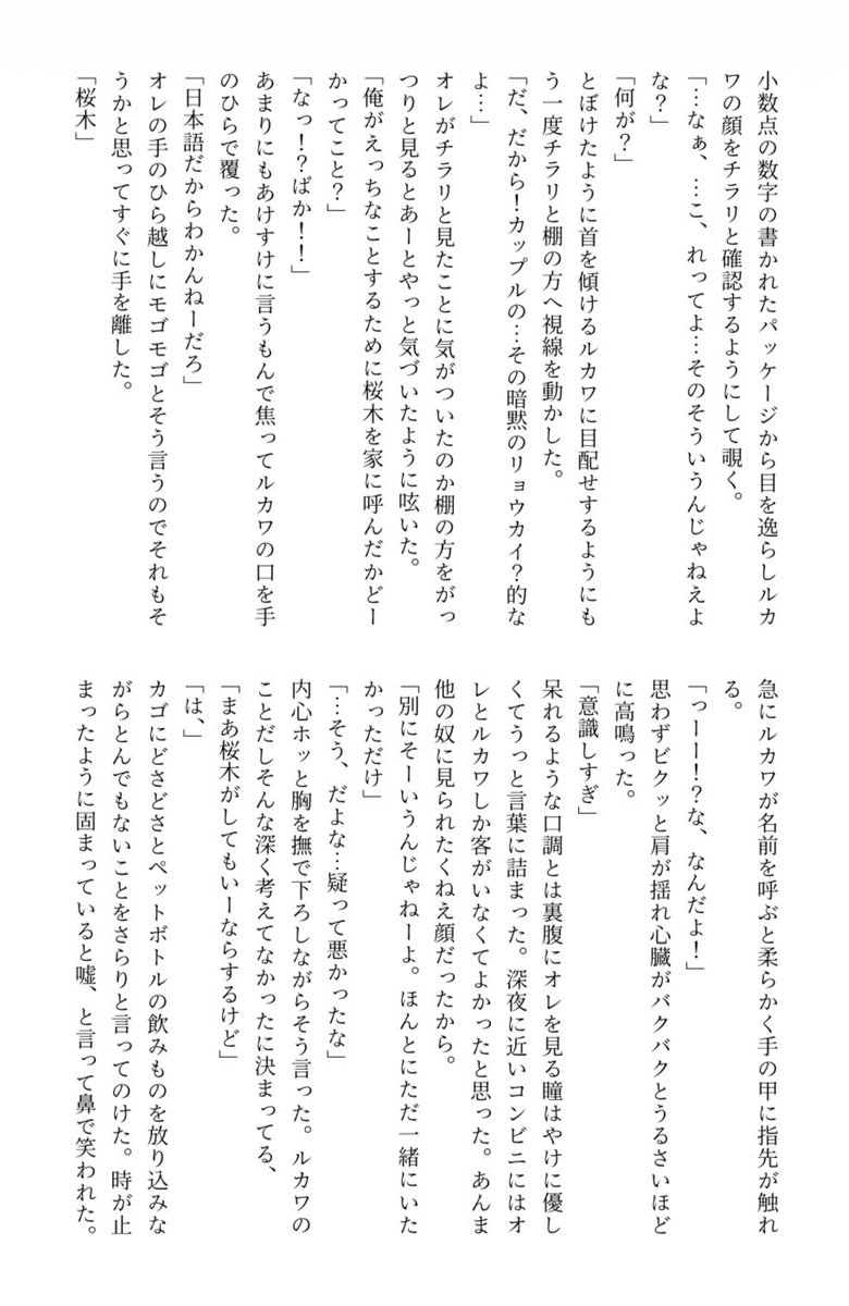 oic_1110's tweet photo. おしまい https://t.co/FOCrqxo5Rh