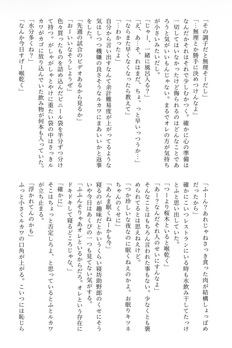 oic_1110's tweet photo. おしまい https://t.co/FOCrqxo5Rh
