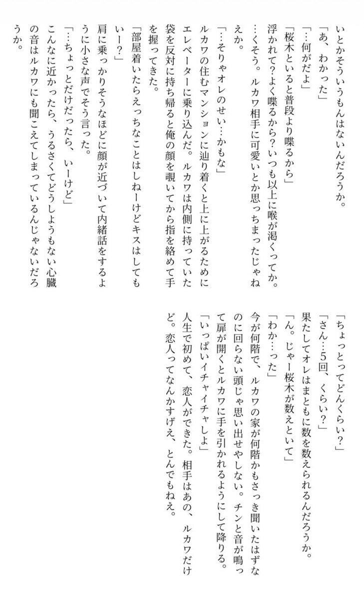 oic_1110's tweet photo. おしまい https://t.co/FOCrqxo5Rh