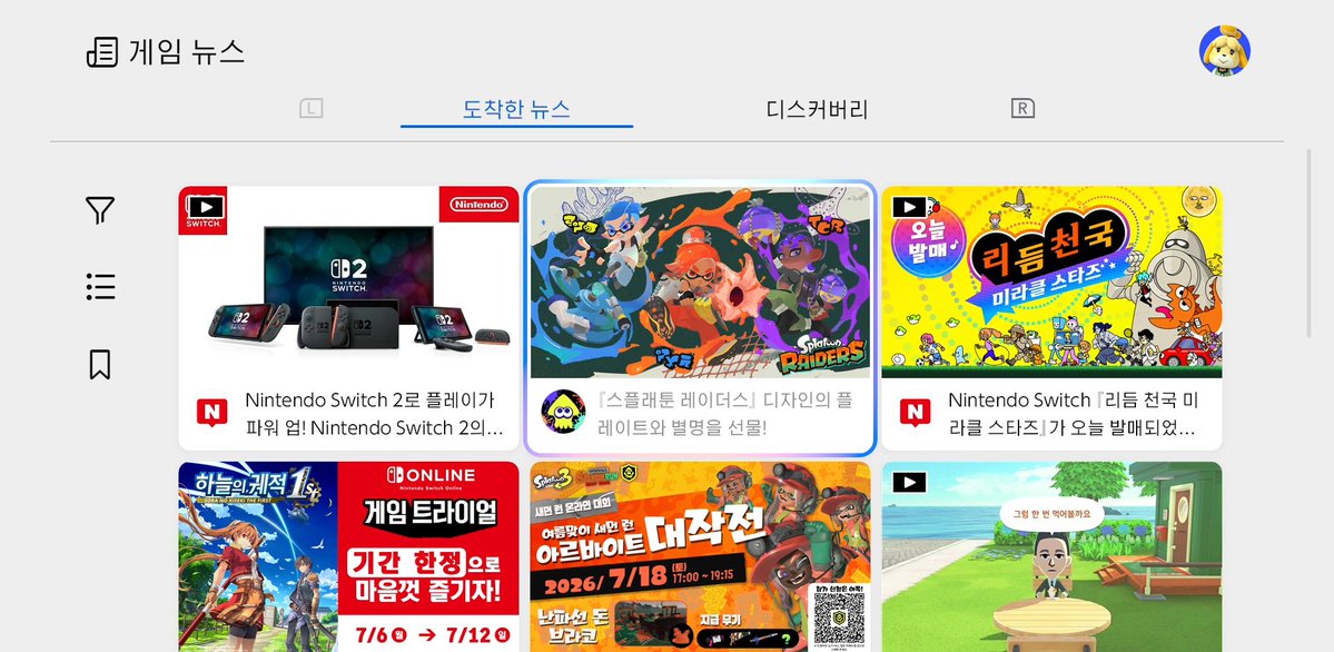 NINTENSHIELD's tweet photo. 스플래툰 3 x 스플래툰 레이더스
콜라보 페스티벌 개최 기념

특별 디자인 네임 플레이트 선물
 • 닌텐도 스위치 본체 '게임 뉴스'에서 받기 가능

@ 스플래툰 3 게임 뉴스 아이템 기어 목록 &amp; 획득 방법
https://t.co/92EpfQ74et https://t.co/YUDug7iZqA