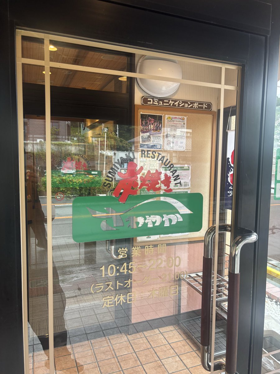 せっちゃんず (@117Oyakata) / Posts / X