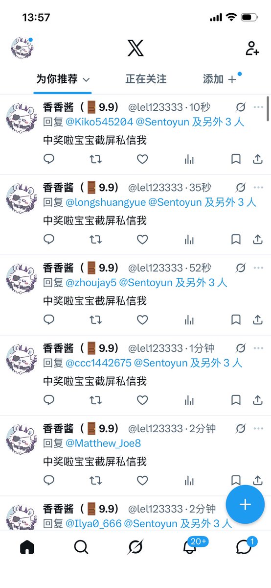 lel123333's tweet photo. 已经开奖啦一不小心又抽多了，中奖的宝宝火速七天内联系我+v，没中奖的宝宝可以在新帖子继续抽，有我vx的宝宝再次中奖可以获得一份自选写真 https://t.co/cFLGYT2Ukn