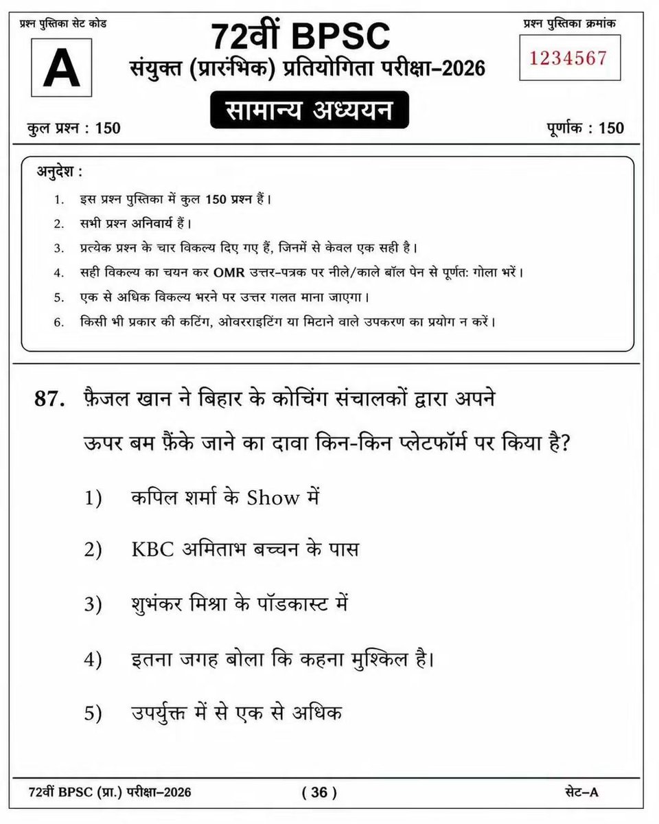 Munna09a's tweet photo. आप लोग कॉमेंट में ज़रूर जबाव दे https://t.co/TWCG6O69FP
