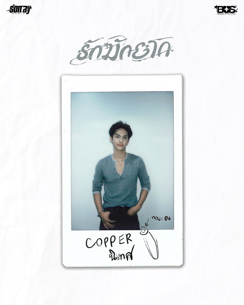 Khimmty_'s tweet photo. อยากรู้เลยว่า คหกรรม เค้าจีบ นิเทศยังไงน้อ ถึงว่าเด็กนิเทศคนนี้ หม่ำ ๆ เก่งเชียว มีเด็กคหกรรมมาจีบมันดีต่อระบบการกินดีอยู่ ร่างกายอุดมสมบูรณ์แบบนี้นี่เองน้ออ หนูแอบอิจฉานิด ๆ นะคะ (ไม่นิด) 🤭🙂‍↔️🥰 https://t.co/QmoPgd4Uu6
