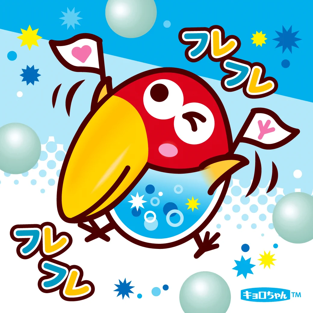 キョロページ キョロちゃん on X: 