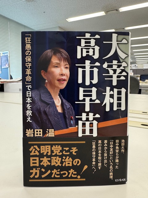 ビジネス社【出版社】 (@businesssya) / Posts / X