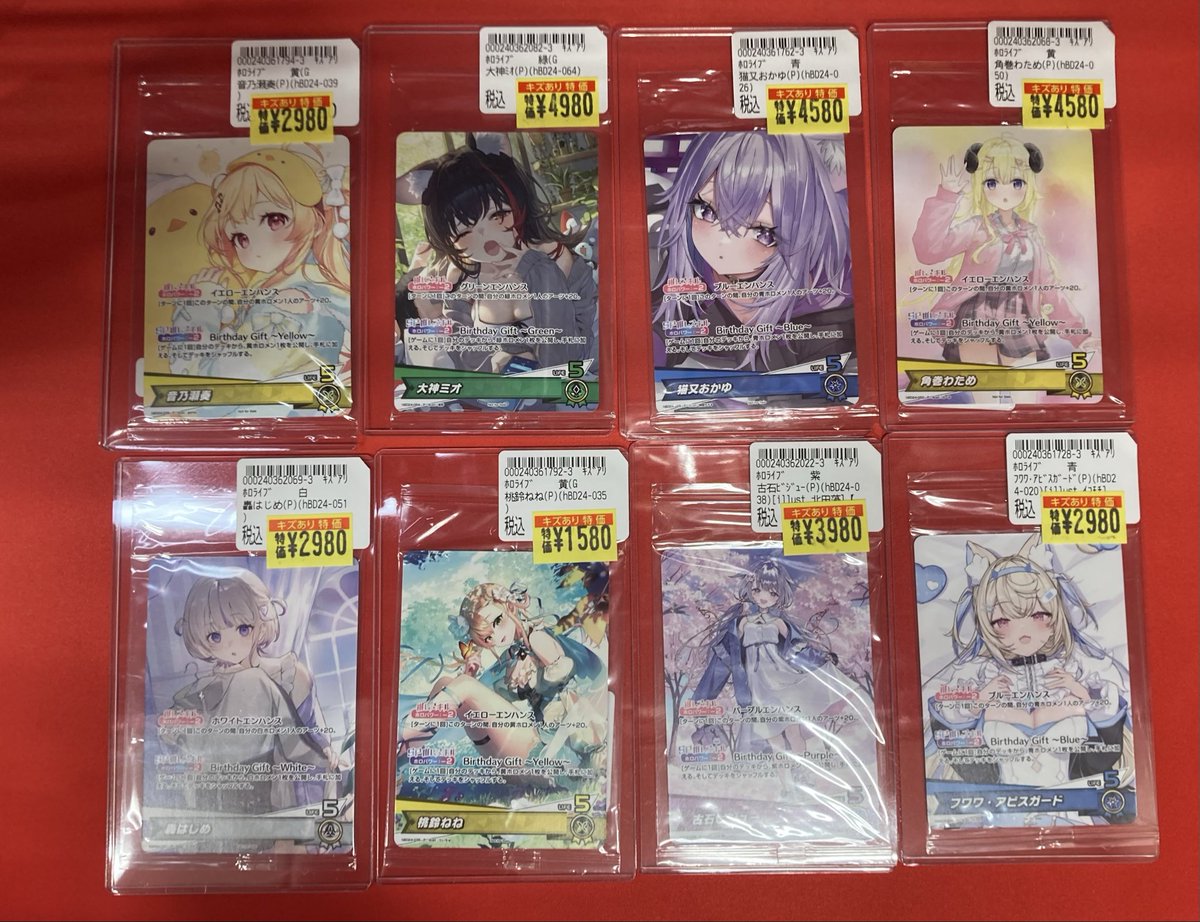 ホロカ　キズあり　まとめ売り ホロライブカード 特価情報 キズあり特価商品を複数ご用意しております