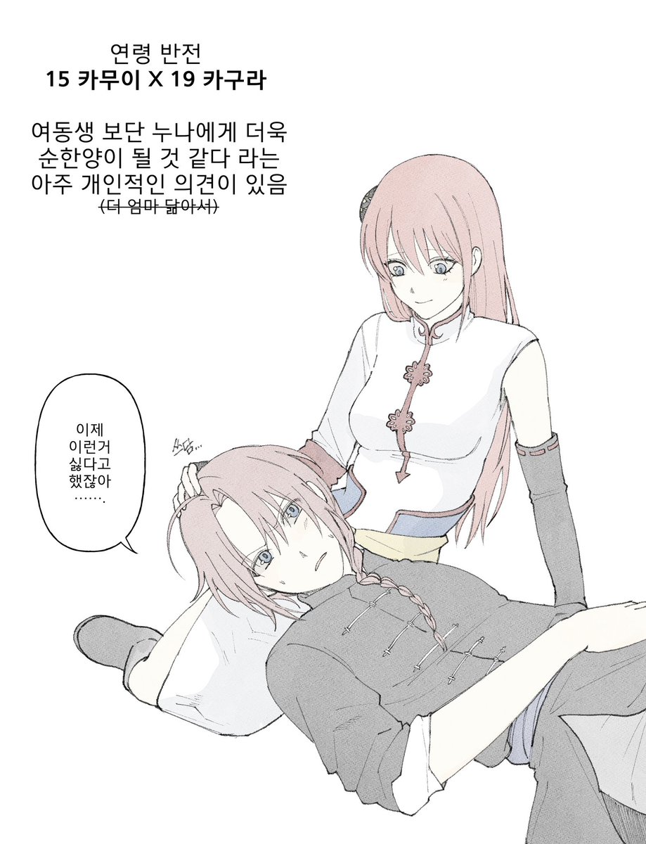 yssnag's tweet photo. 1519 카무카구 https://t.co/7iCYHVaJU3