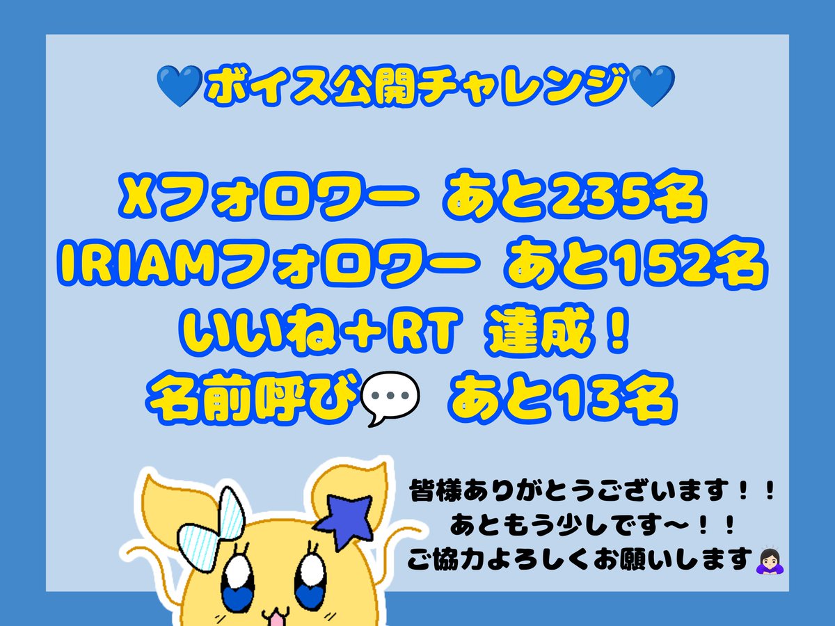 ぽどる🌌🪼︎🌟@ラズプロ研修生 tweet media