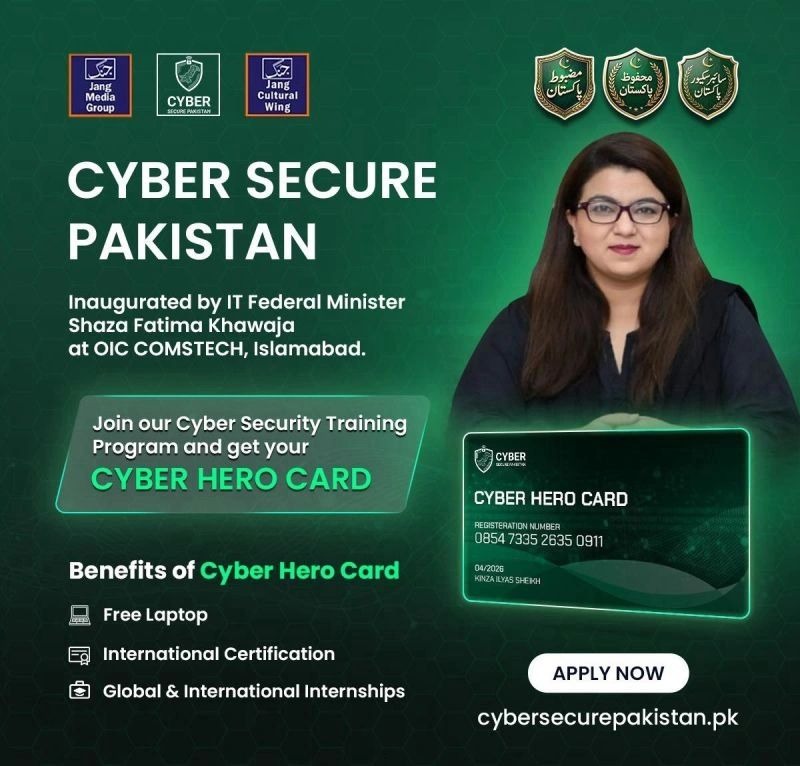 Monophiles's tweet photo. 🚨 Cyber Secure Pakistan Alert

​JS code me suspicious cheezain hain:
Data external domain par ja raha hai. Images Indian site se fetched hain.
Form CNIC aur Passwords collect kar raha hai.Rapidly re-skinned template lagti hai.
​✅ Sirf https://t.co/DXeI45QSLv par trust karein! https://t.co/bOwZi4ymaA