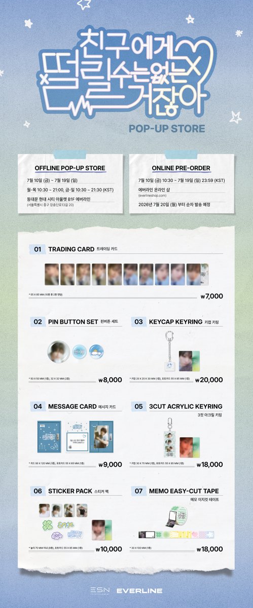 EVERLINESHOP's tweet photo. 💌 JANG HANEUM 5TH DIGITAL SINGLE 💌
<친구에게 떨릴 수는 없는 거잖아>

2026 OFFLINE POP-UP STORE
OFFICIAL MD LIST OPEN!

📍 서울 중구 장충단로 13길 20
    현대아울렛 동대문점 B1F 에버라인 스토어
📅 2026.07.10 (FRI) ~ 2026.07.19 (SUN) 
    MON - THU 10:30 ~ 21:00 [KST]
    FRI - SUN 10:30 ~ 21:30 [KST]

#장한음 #한음
#JANGHANEUM #HANEUM
#친구에게_떨릴_수는_없는_거잖아
#JANGHANEUM_POPUP
#EVERLINE #에버라인