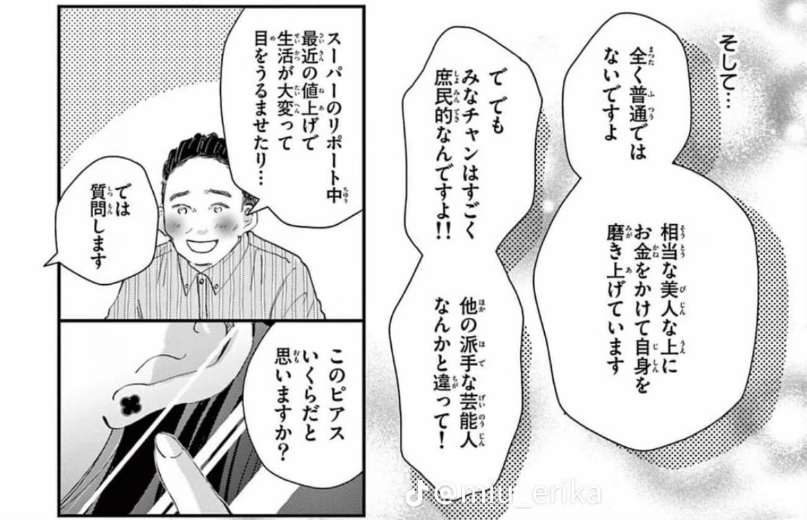 hn_nnhi's tweet photo. これ思い出した https://t.co/6WWSwn719j