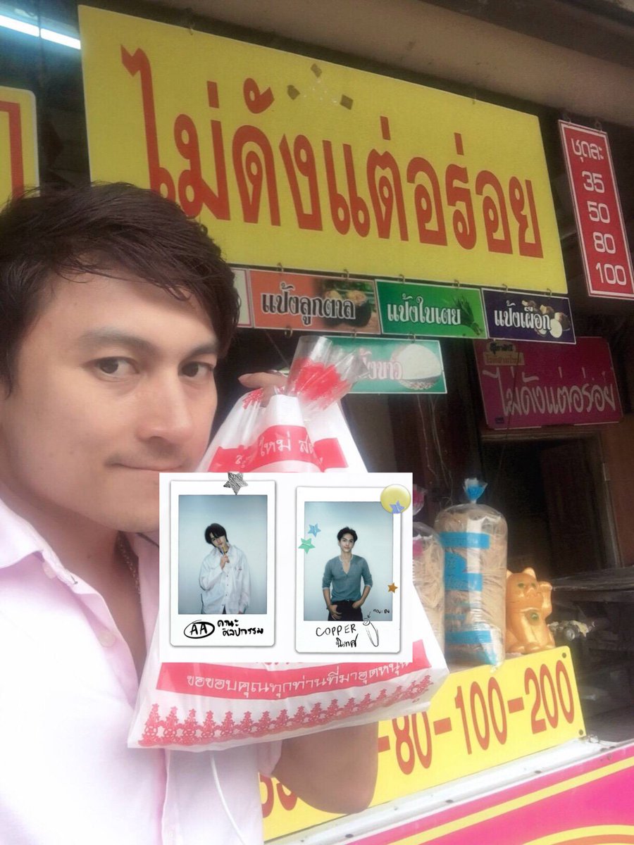 ivcnxivn's tweet photo. สะอาด ใหม่ สดทุกวัน
ขอขอบคุณทุกท่านที่มาอุดหนุน https://t.co/Dl50oFfZrX