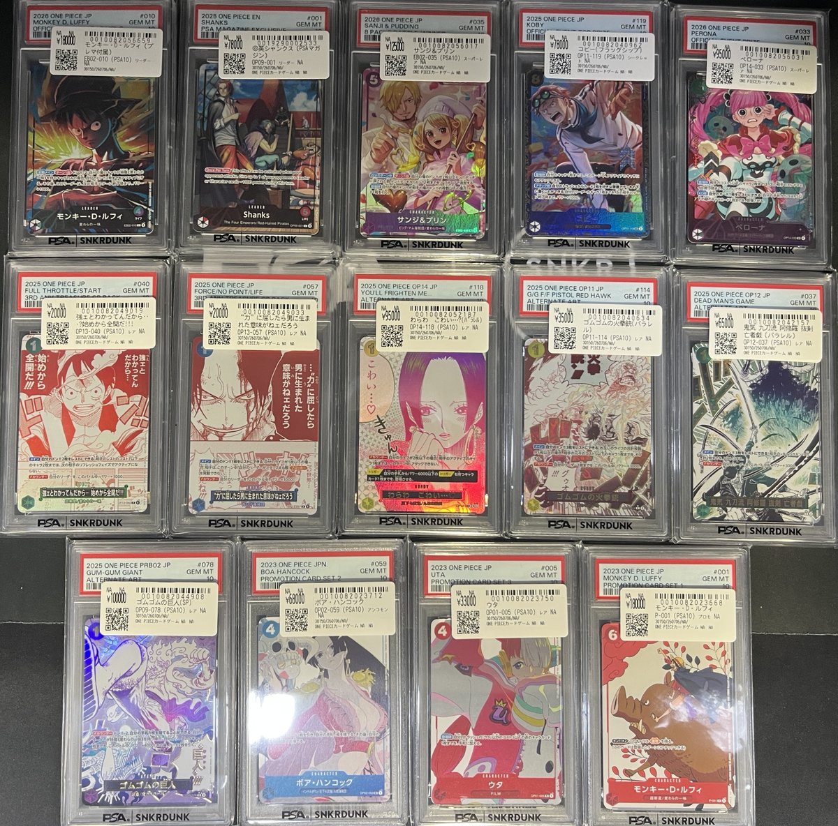 📢#スニダン 価格更新情報📢 #ワンピカード #PSA10 販売価格を更新しま