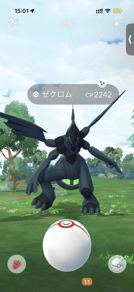 EpaxgZ's tweet photo. リモートで入ったゼクロム色背景！今日初めての色違い
#ポケモンgo https://t.co/vfDtWpca2V