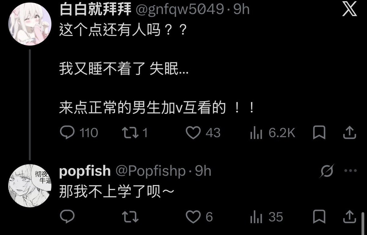 luvcatfishcide's tweet photo. @Popfishp @rymsuki67 @zjynbzjy 等着，老子参军了 https://t.co/L9OivxLGVs