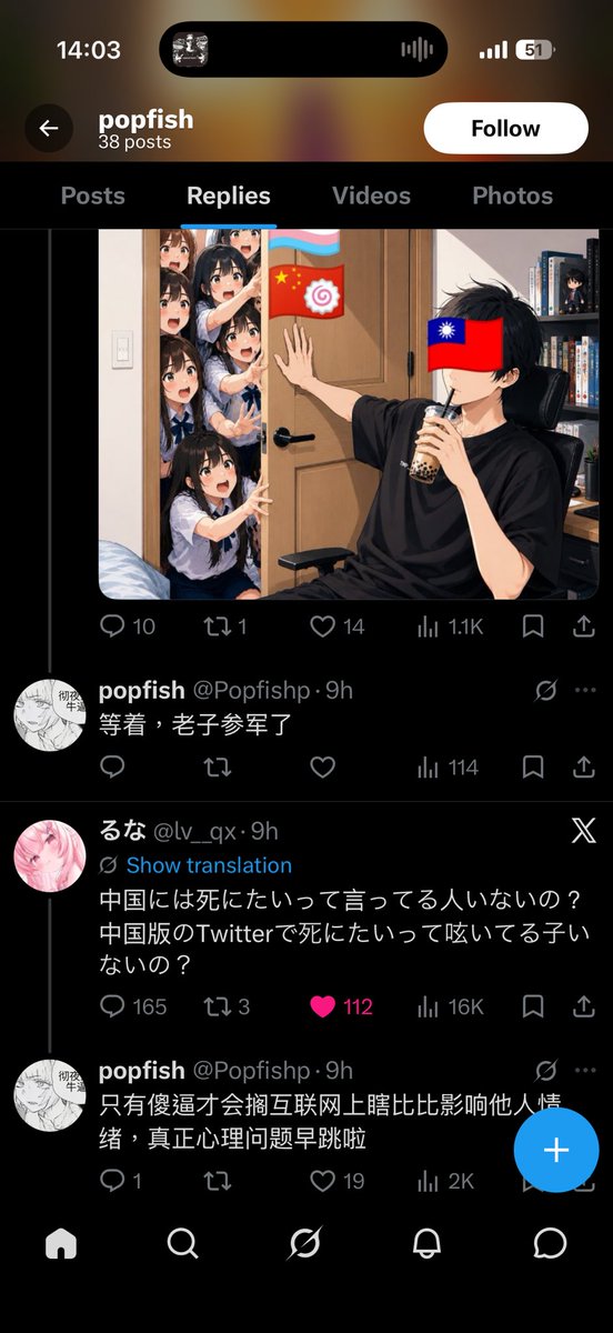 luvcatfishcide's tweet photo. @Popfishp @rymsuki67 @zjynbzjy 等着，老子参军了 https://t.co/L9OivxLGVs