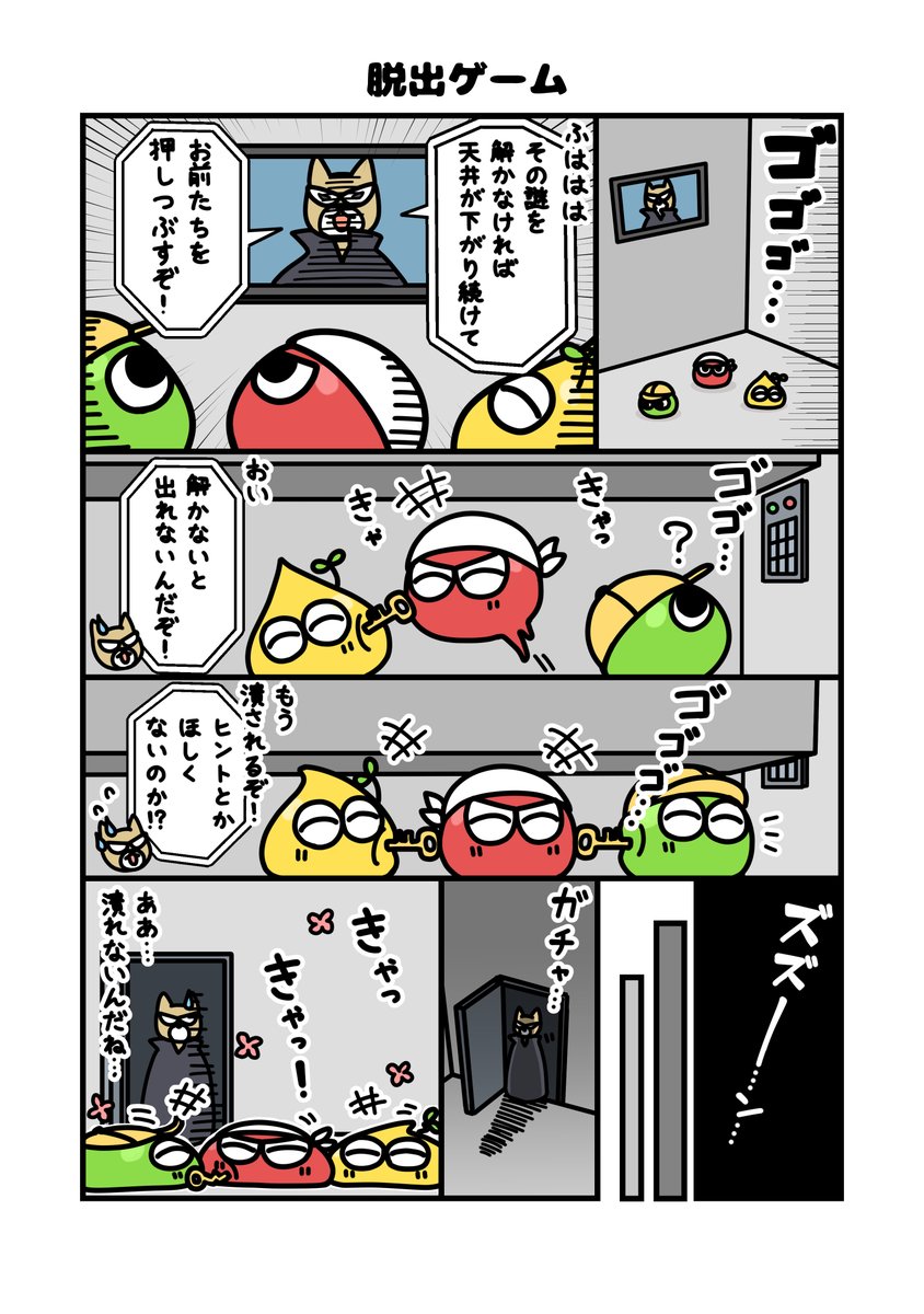 puyopuyo20th's tweet photo. 脱出ゲーム

#ぷよぷよ #わちゃぷよ https://t.co/r4jLG8Qu0a