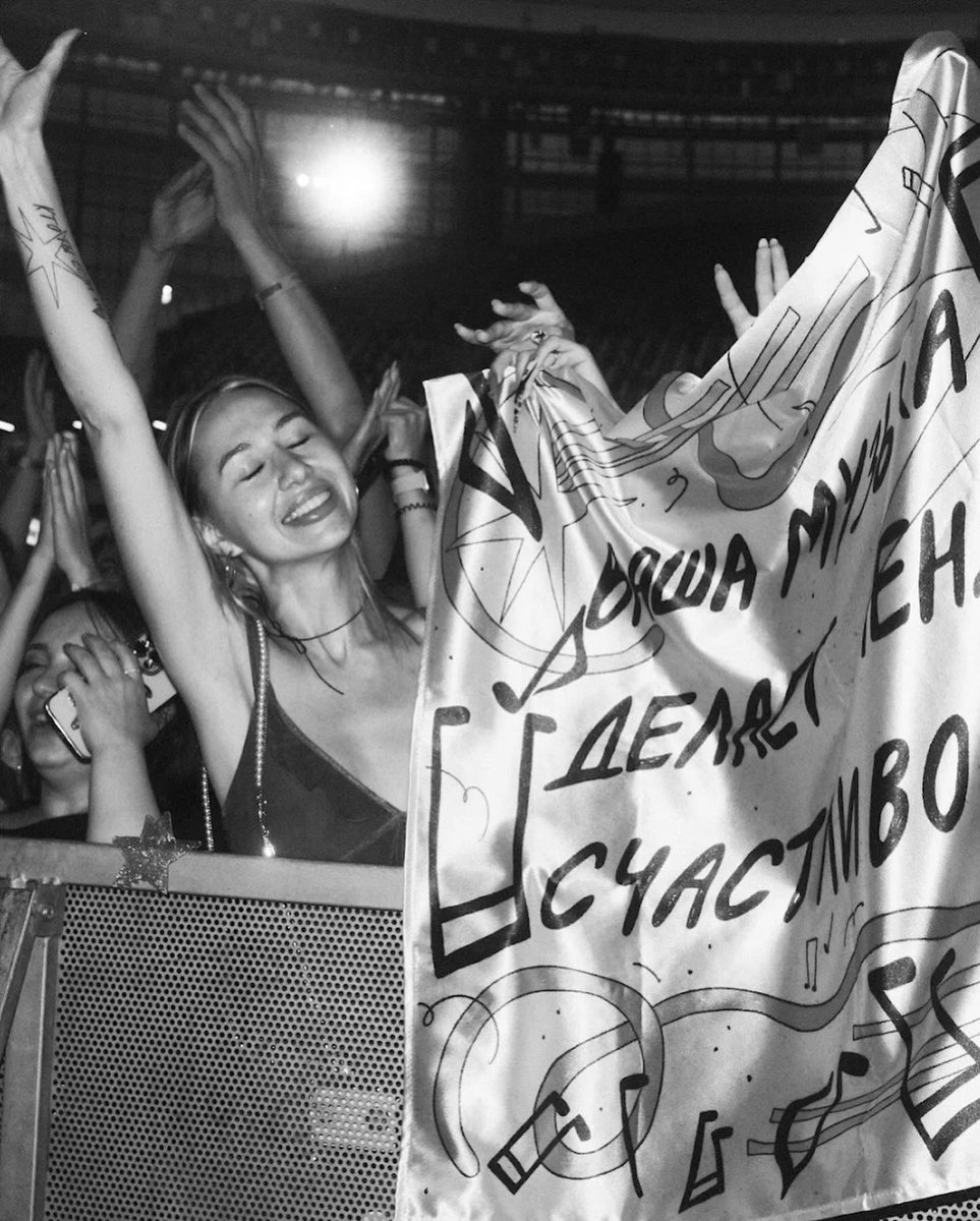 agutinleonid's tweet photo. Екатеринбург! ✊✌️Особенный, загадочный, честный! Спасибо тебе за твоё рок-н-ролльное настроение! Спасибо вам, до��огие наши, что пришли и были с нами! Ценно, важно и невероятно приятно! До встречи!!! ❤️❤️❤️ https://t.co/5KPNhAAlgb