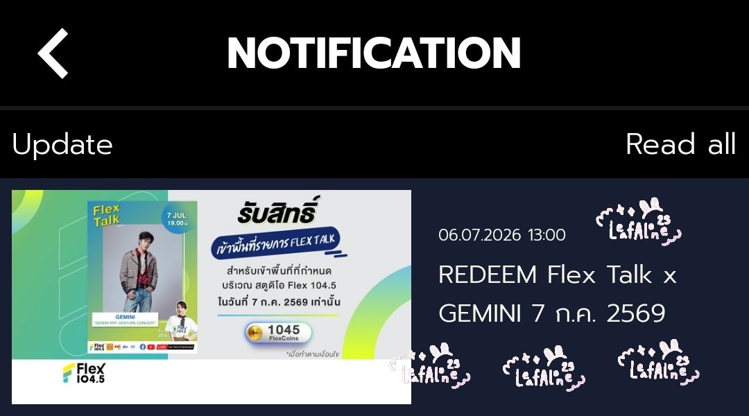 LeafAlone23's tweet photo. เจอกันพน.น้า 🥺🩷✨️

#Gemini_NT #FlexConnect https://t.co/JwPgyz4qd1