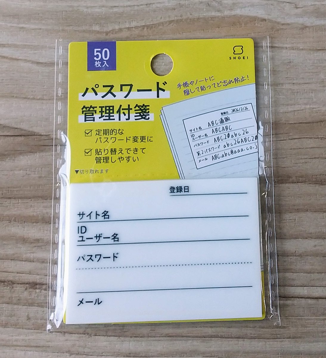 cando_official's tweet photo. IDやパスワードを手書きし、好きなところに貼って管理できる付箋です。
定期的なパスワード変更に、手帳やノートに隠して貼ってど忘れ防止になります。
貼ってはがせるタイプなので、パスワード変更時はすぐに新しいものへ貼り変え可能で管理しやすいです。

■パスワード付箋　５０枚
品番 4959512509906

#キャンドゥ #100均 ＃文具 #付箋 #パスワード管理 #手帳 #ノート #忘れ防止