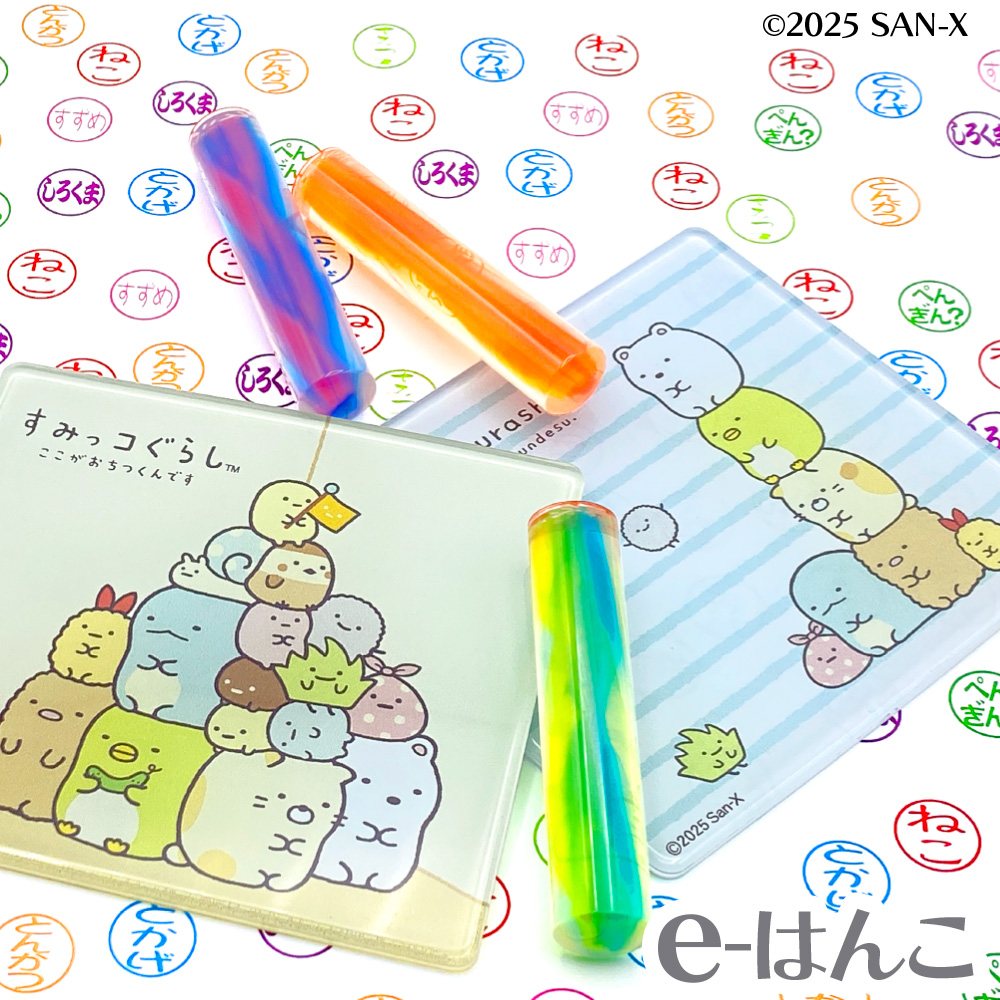 e_hanko's tweet photo. 大切な書類、失敗したくないあなたへ📝
すみっコぐらし捺印マット✨

✅くっきり印影で書類も安心📃💮
✅しろくま・ぺんぎん？・ねこ・とんかつ・とかげ達の可愛いデザイン💝
✅自分用プレゼントにも◎🎁

https://t.co/sg3dJYe3Nh
#すみっコぐらし #eはんこ https://t.co/8GwC61wMMk