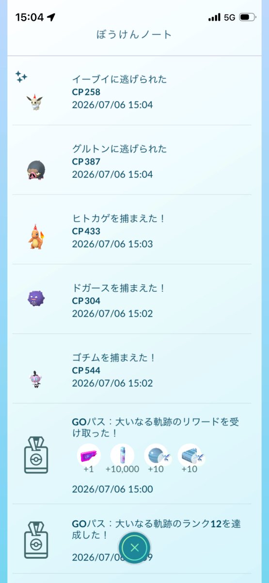 LWL_359's tweet photo. 逃げられることあるんですか https://t.co/11K6CxGGuD