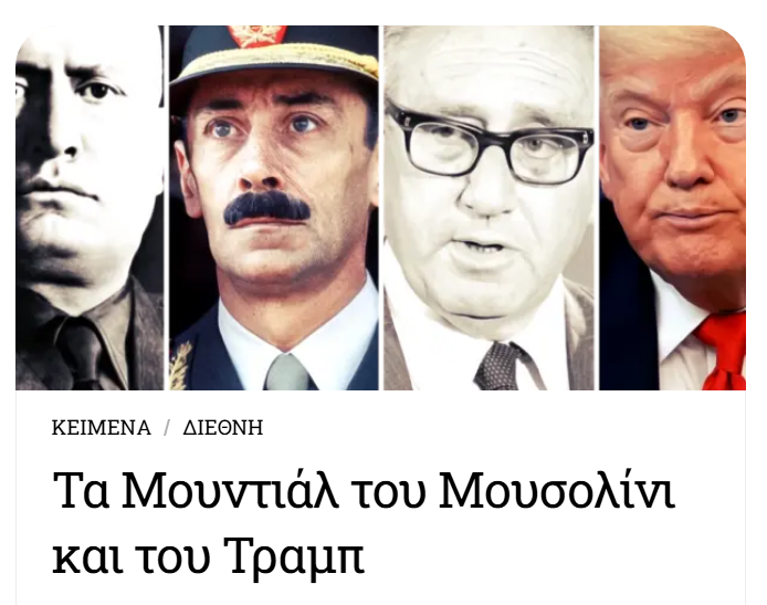 xstefanou's tweet photo. Είχαμε προειδοποιήσει ότι όταν διεξάγεται μουντιάλ σε αυταρχικό καθεστώς οι αγώνες είναι στημένοι.  Ο Τραμπ μας επιβεβαίωσε με το τηλεφώνημα στην FIFA που άλλαξε την απόφαση της διαιτησίας.  https://t.co/nsxJsjK1tu https://t.co/2KZEYuzejM