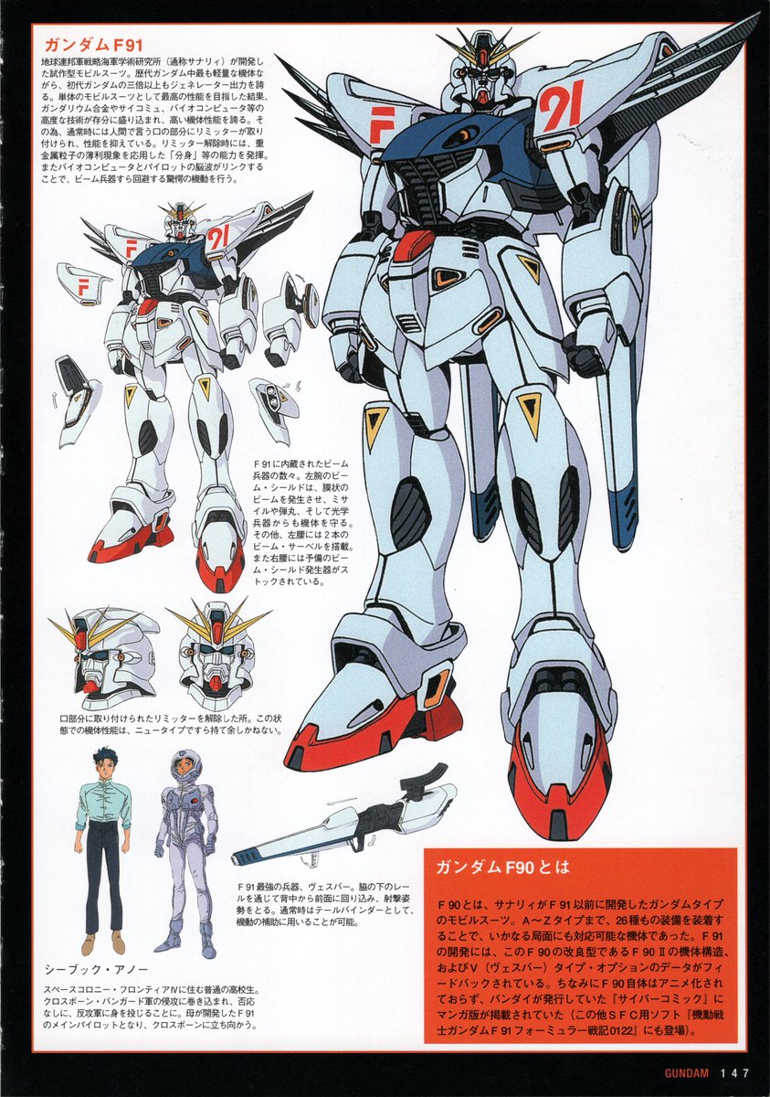 rwdscan tweet picture