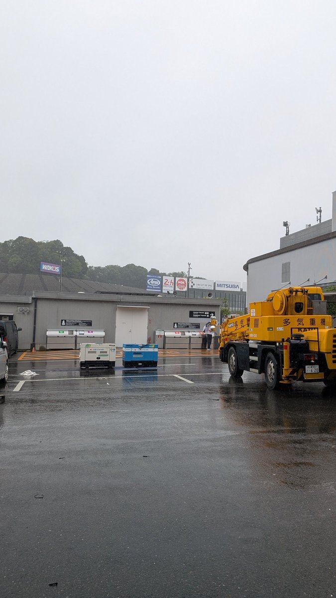 MOTOMASA's tweet photo. 雨の撤収、皆さんお疲れさまです！
風邪ひかないように〜 https://t.co/nYKtzPSybX
