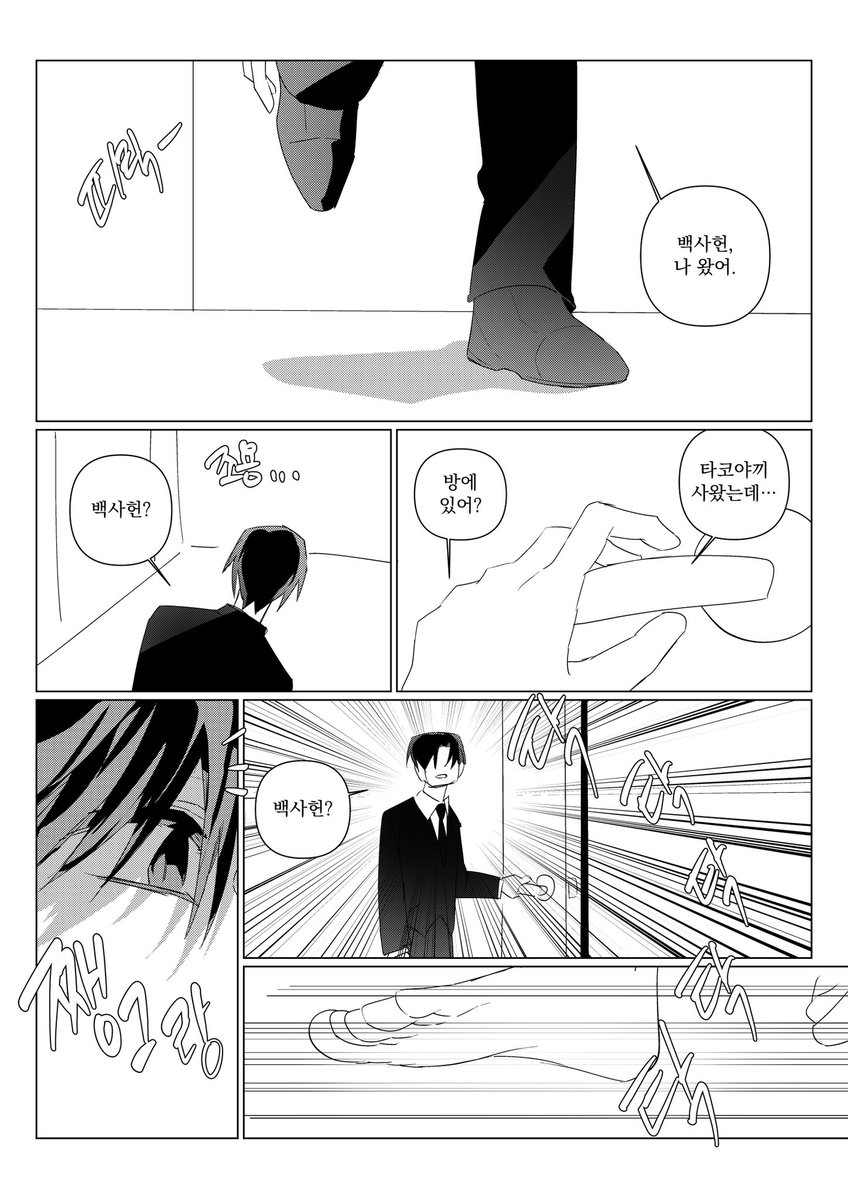 chco_milkT's tweet photo. #괴담출근 #솔음사헌

그릴때마다 잇습니다 

(소재주의: 자살)

(4/12) https://t.co/ojrYWm2VNX