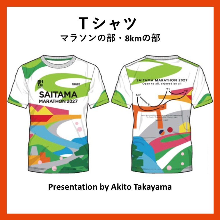 saitamacityrun's tweet photo. 大会記念グッズのご紹介🏃
 エントリーした種目によって、Tシャツまたはスポーツタオルをお渡しします。
 「さいたまの街を、まとう」をコンセプトに、さいたま市を象徴するランドマーク等をデフォルメしたデザインです✨
詳細は▶https://t.co/e2r69eg1Xy
一般エントリー・その他の部門は7/15から！ https://t.co/DT2atgjKPT