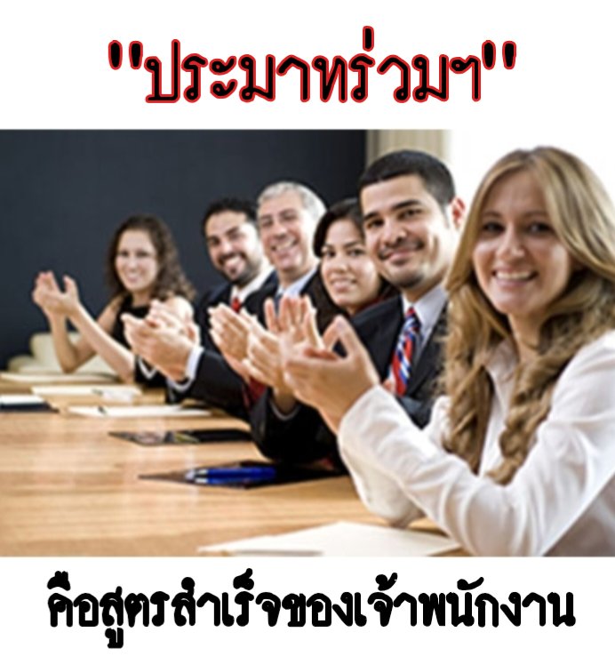เหลือ​ที่​ให้​ ผมด้วย tweet media