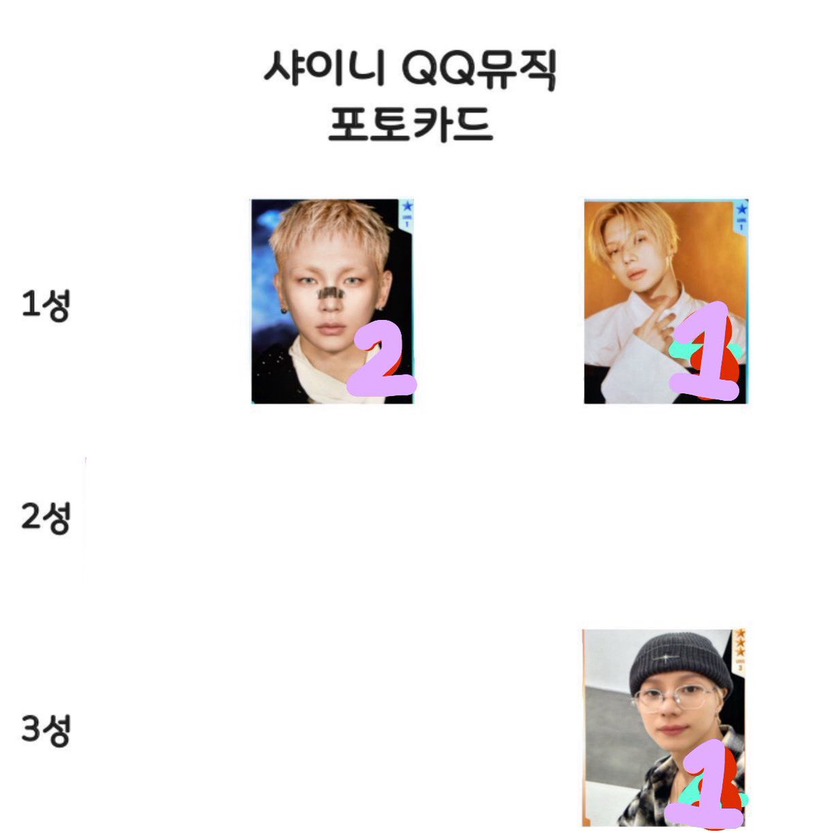 oD____Do's tweet photo. 1, 3성 - 0.3

국내 배송비 미포함

https://t.co/1rxaffnKS5

온유 onew 기범 키 key 민호 minho 태민 taemin 종현 jonghyun 샤이니 SHINee  포토북 앨범 양도 포토카드 포카 팬싸 Photocard QQmusic https://t.co/x9TjkmCvAM