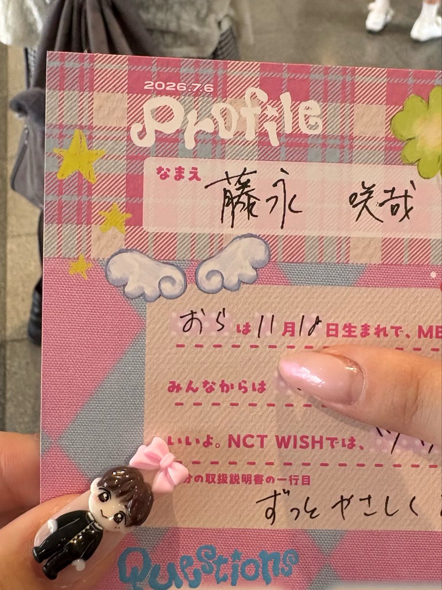 21RY0LUV's tweet photo. りっこいる。

 #NCTWISH  #プロフィール帳お渡し会 https://t.co/vYyoGNMDAL