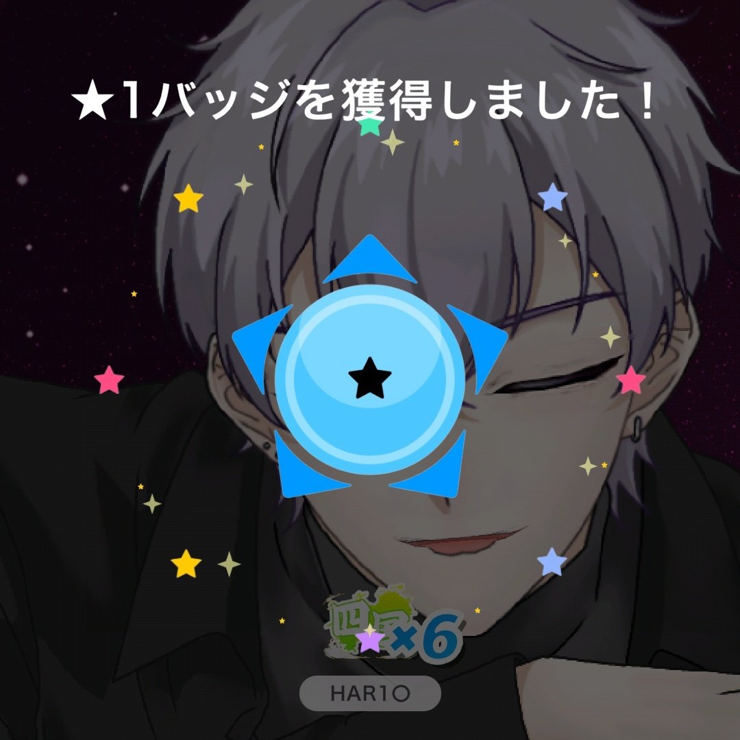 marui0204's tweet photo. そういえば‼️
6月もバッチありがとうございました！
2ヶ月連続バッチも出来て幸せ🦔
今月はもっと色んな枠で取れるように…！！✨
@Mo_mOru_rU @natsuki_koya43 @nikola_Tukimite @LuminousRichiel @kotomiya_hiiro 
 #IRIAM https://t.co/pVvCVk6E50