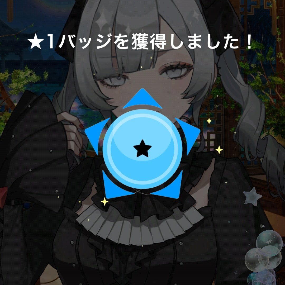 marui0204's tweet photo. そういえば‼️
6月もバッチありがとうございました！
2ヶ月連続バッチも出来て幸せ🦔
今月はもっと色んな枠で取れるように…！！✨
@Mo_mOru_rU @natsuki_koya43 @nikola_Tukimite @LuminousRichiel @kotomiya_hiiro 
 #IRIAM https://t.co/pVvCVk6E50