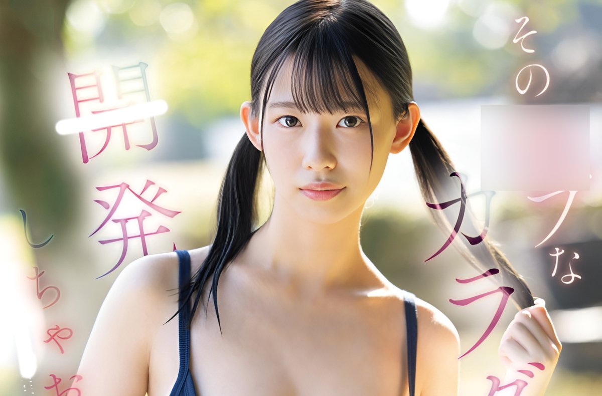 nulllab_you's tweet photo. 現役JDのときに先輩たちがAIのせいで就活に連敗しているのをみて早々とA業界に就職した子(20歳)がいるって知ってた？ https://t.co/GIAaDrR4uQ