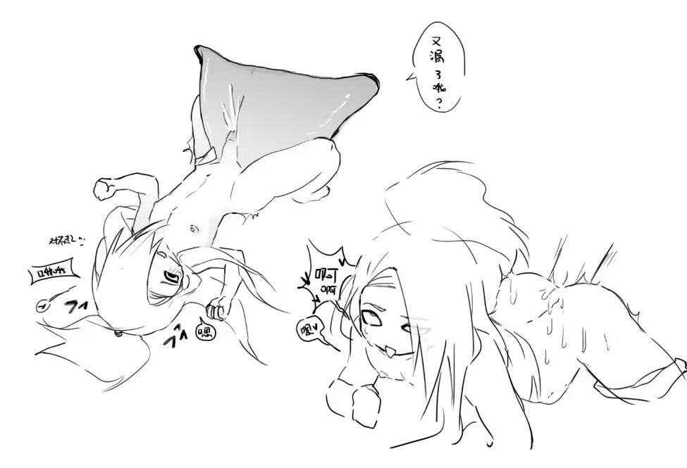 winter_bre1's tweet photo. 变小了

#サソデイ #sasodei https://t.co/uQnkTDU9m2