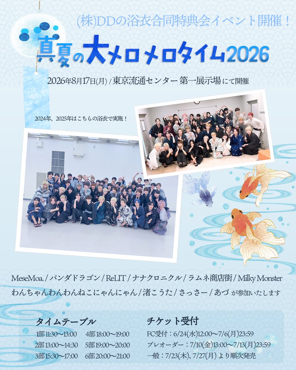 綾野れん( ReLIT )💫 (@ayanoren_ReL) / Posts / X
