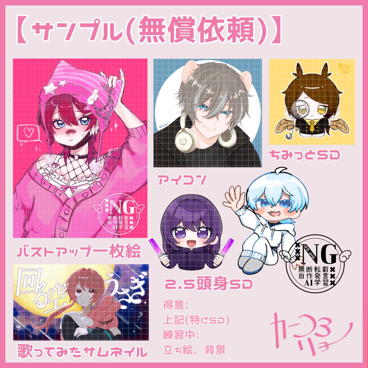 カン3リョー tweet media