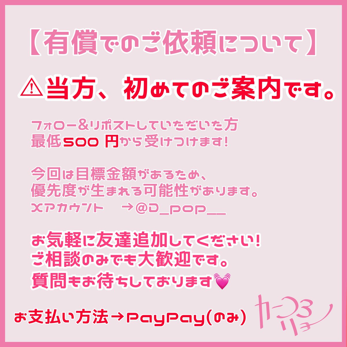 カン3リョー tweet media