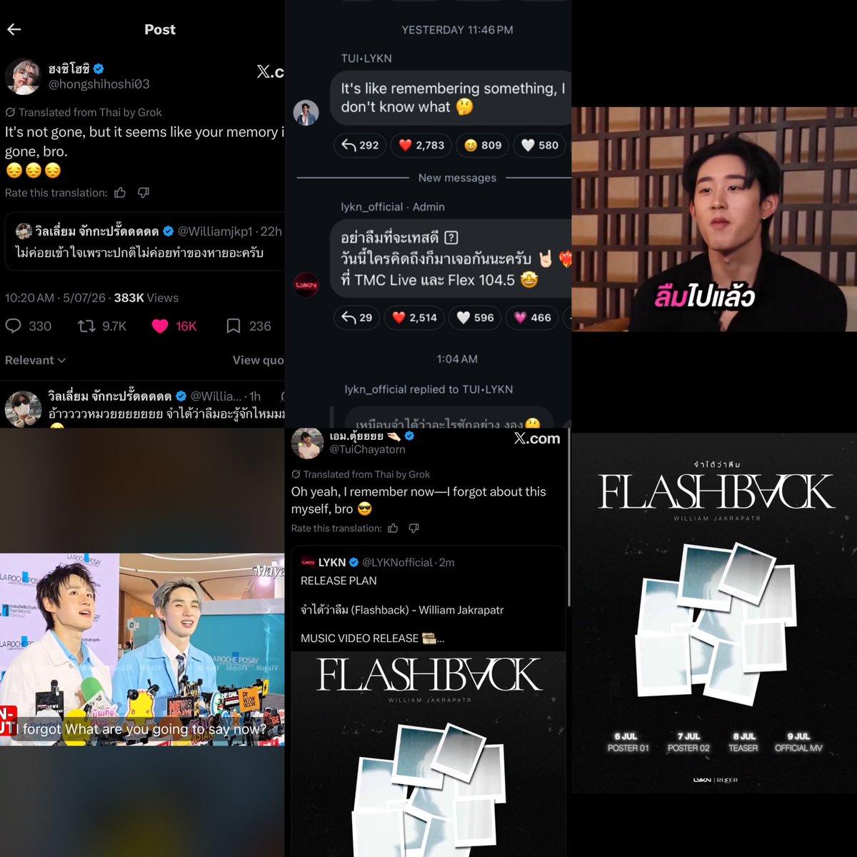 jwillestt's tweet photo. LYKNEST SPOILING WILLIAM’S SOLO THIS DAYS 😂🤏🏻 I know they love his song so much, biggest supporter 

“I forgot” “remember something” “your memory is gone” “I forgot what are you going to say”  

#williamjkp #WilliamEst #LYKN https://t.co/2UNRvTvDcc