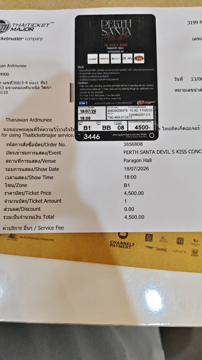meng_ay's tweet photo. ปล่อยบัตรคอนเพิ้ดต้าวันที่18ค่ะ เนื่องจากติดธุระ หน้าบัตร 4500 ปล่อย 5000 รวมค่าธรรมเนียมค่ะ  สนใจทักdm มาสอบถามเพิ่มเติมได้นะคะ #perthsanta #PerthSantaConcert https://t.co/oTuz26ykwf