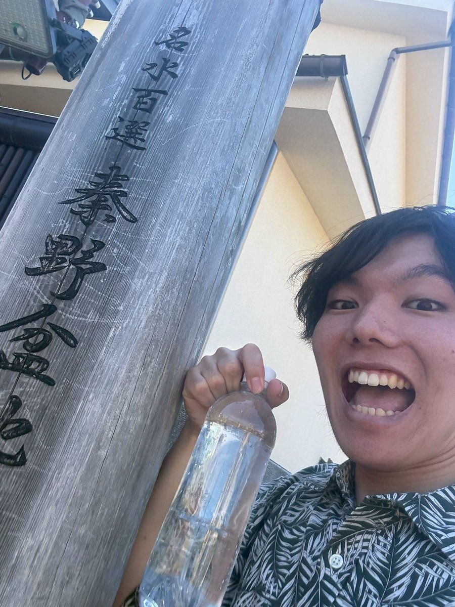 WakaPricq's tweet photo. 【演者紹介】

①デッドリフト
②横浜国立大学お笑いサークルわかば
③もうこの水しか飲めねぇよってならなくてよかった！ https://t.co/Oe59583ctm