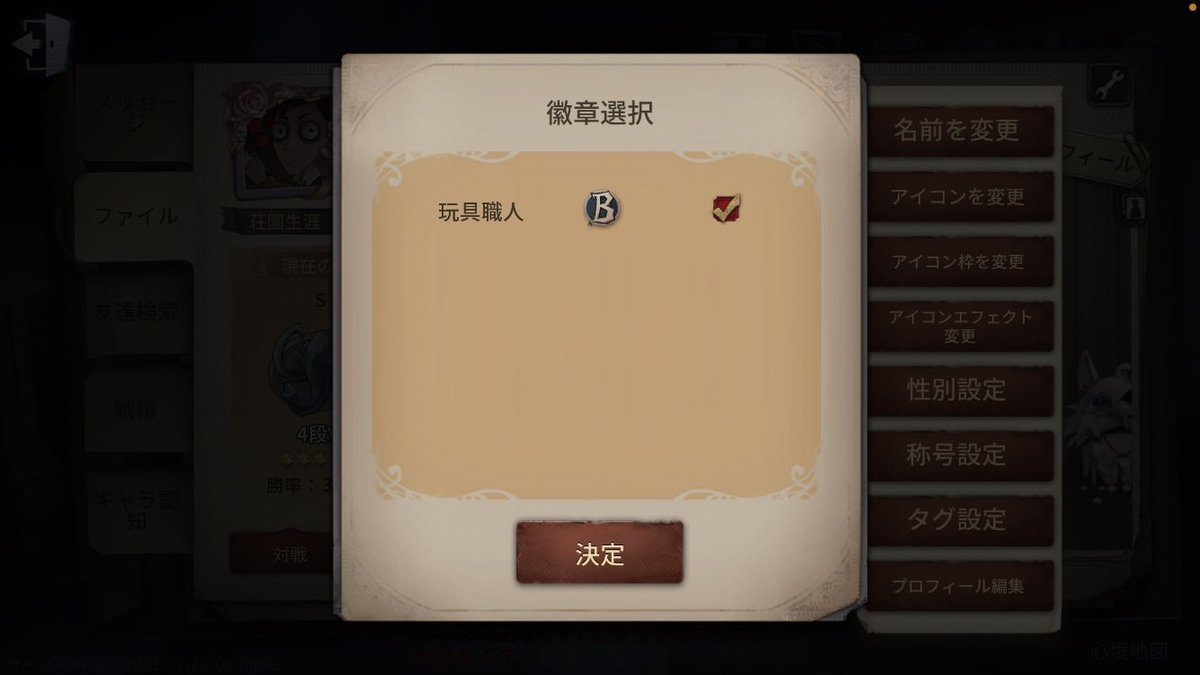 Uo2xx's tweet photo. @n_nyar_0 私も昔取ってたからお揃いだね♡ https://t.co/LkBBEsSCgA