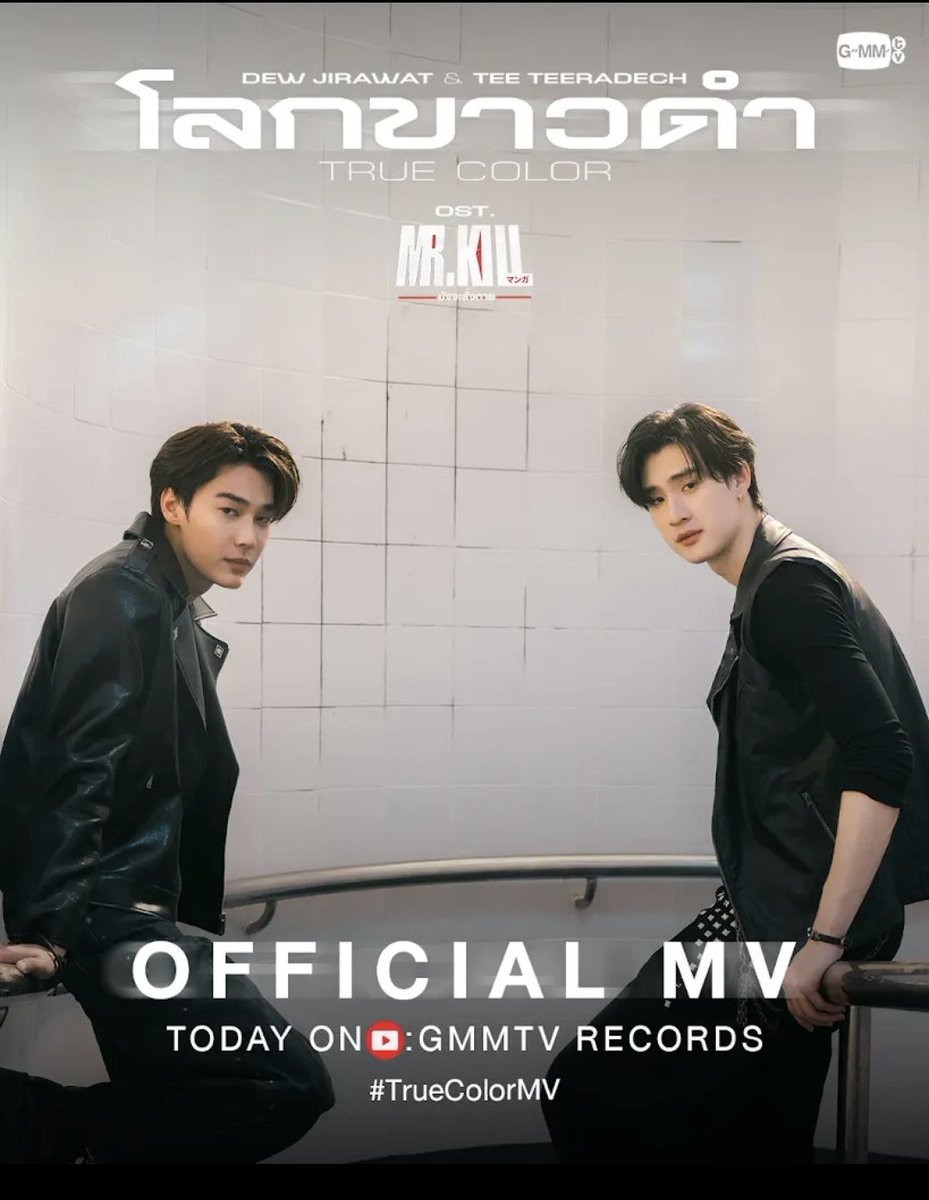 bvnnystr's tweet photo. vibes nya mirip😌 https://t.co/3TAwfL1pFv
