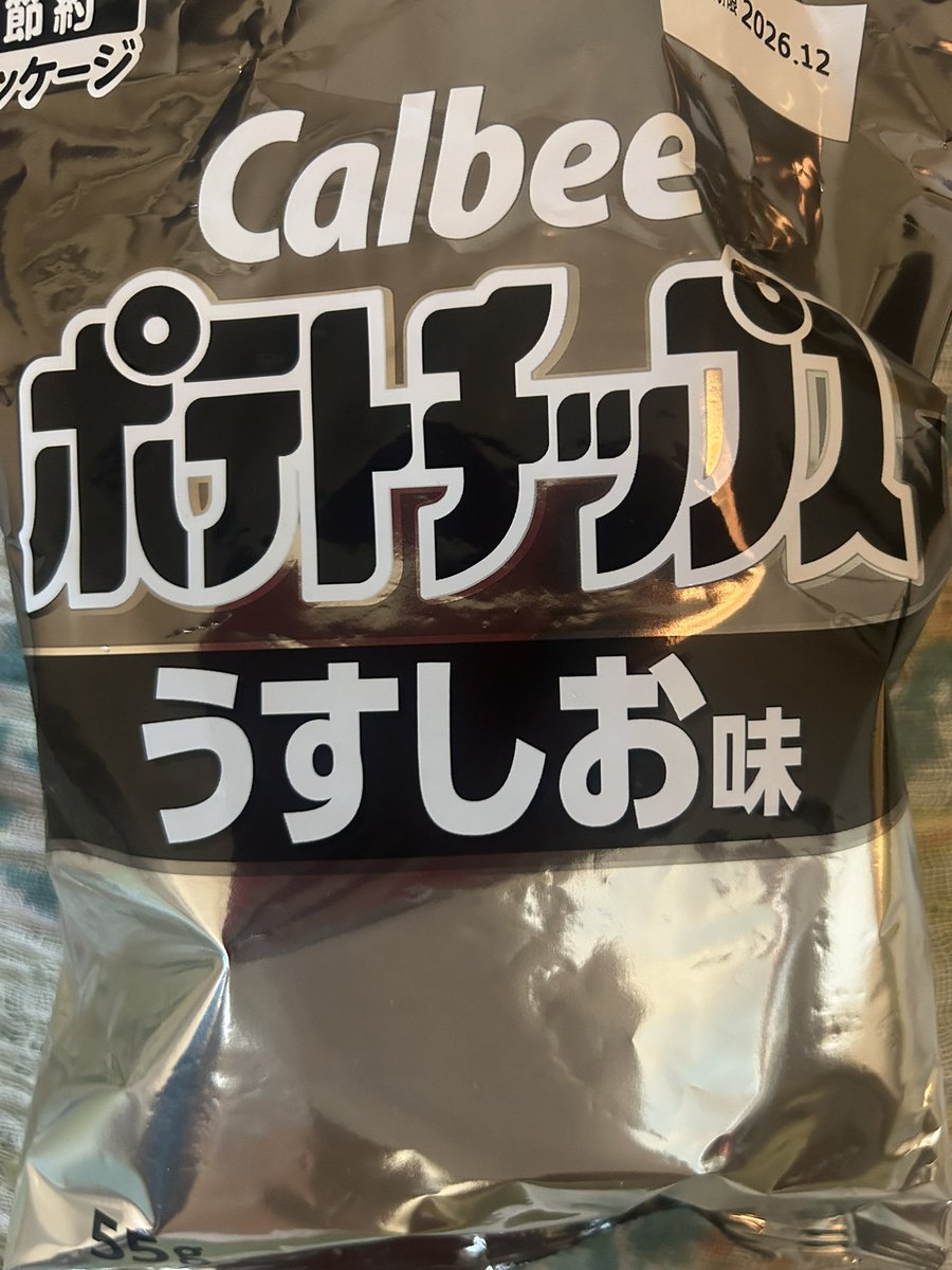 70burogu_'s tweet photo. 田舎のスーパーにも
売ってました
全ての商品がこうなったら
購買意欲無くなるよね
#購買意欲
#ナフサ https://t.co/a03O6JITJ5