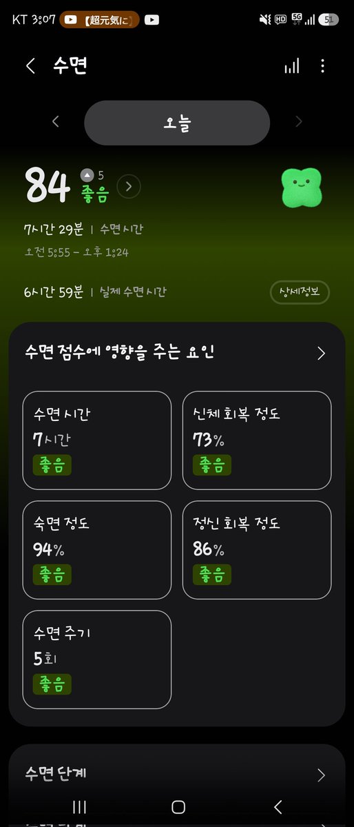 Clibs32_'s tweet photo. 이거 바뀌었네
보기편해진듯 https://t.co/BPx6S5wSgS