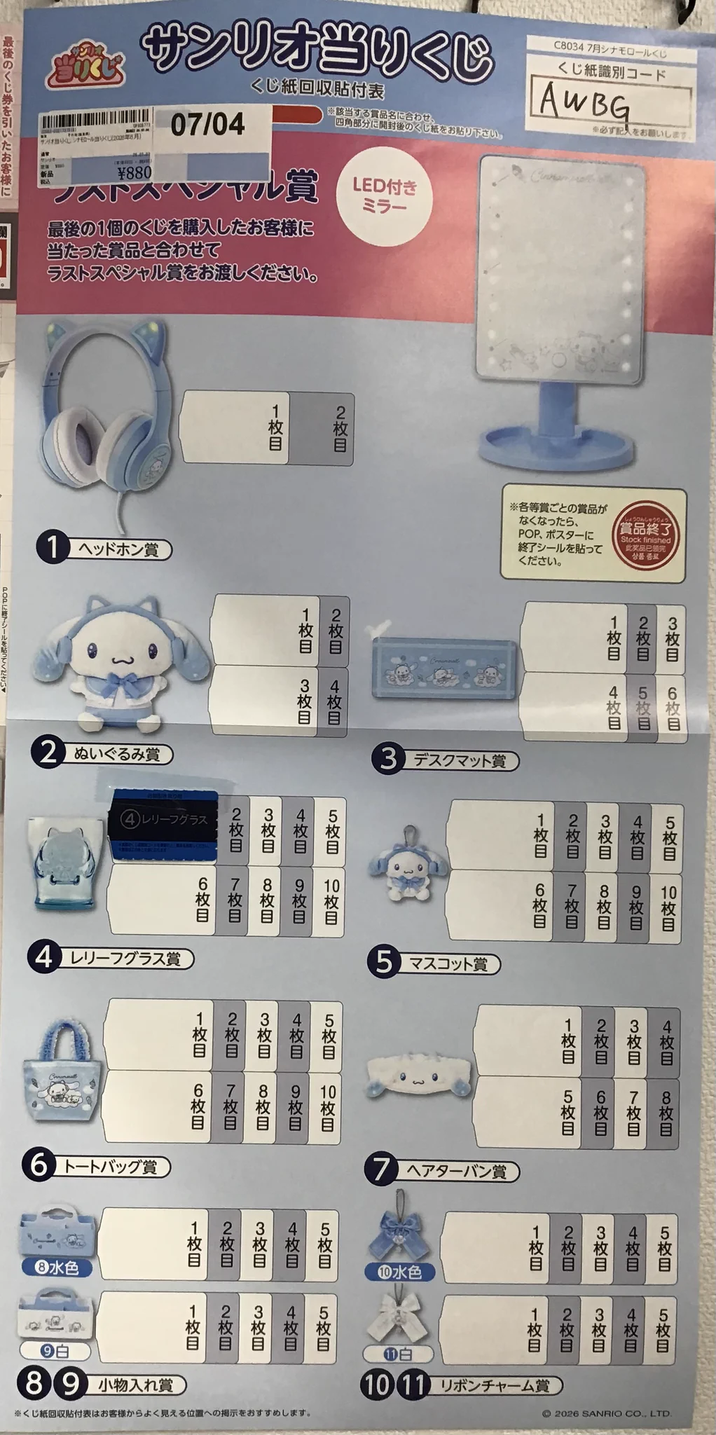 駿河屋秋葉原本館 on X: 